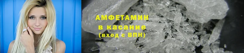 Amphetamine 97%  ОМГ ОМГ ссылка  Олонец 