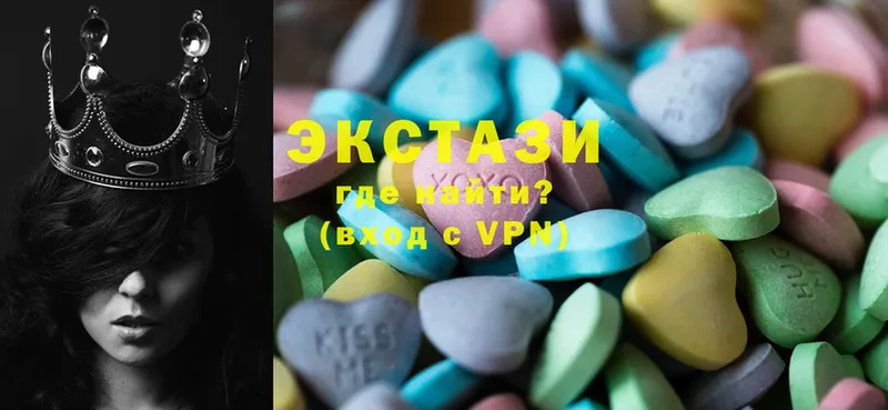 Ecstasy 250 мг  дарк нет состав  Олонец 